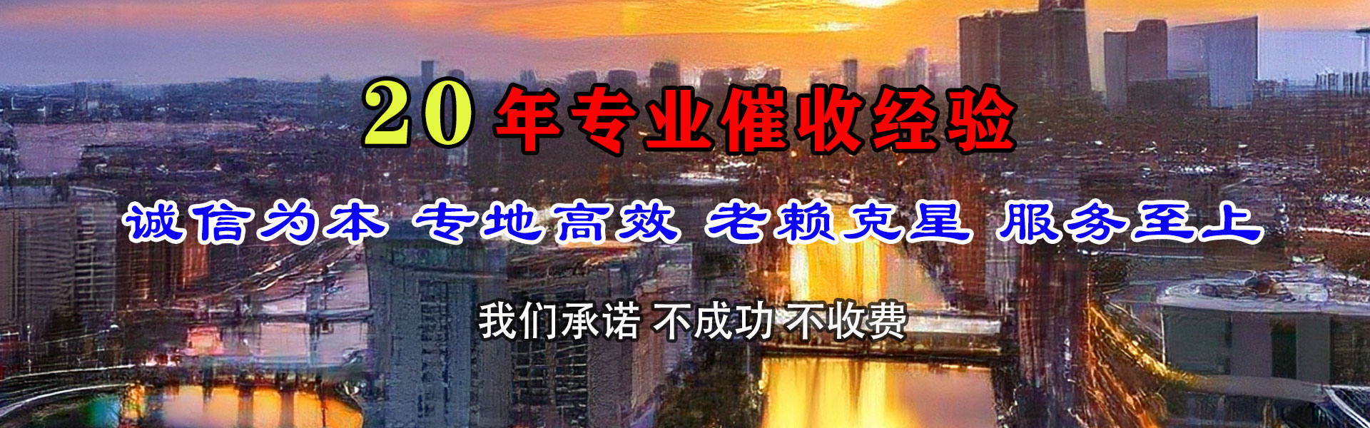 无棣追账公司